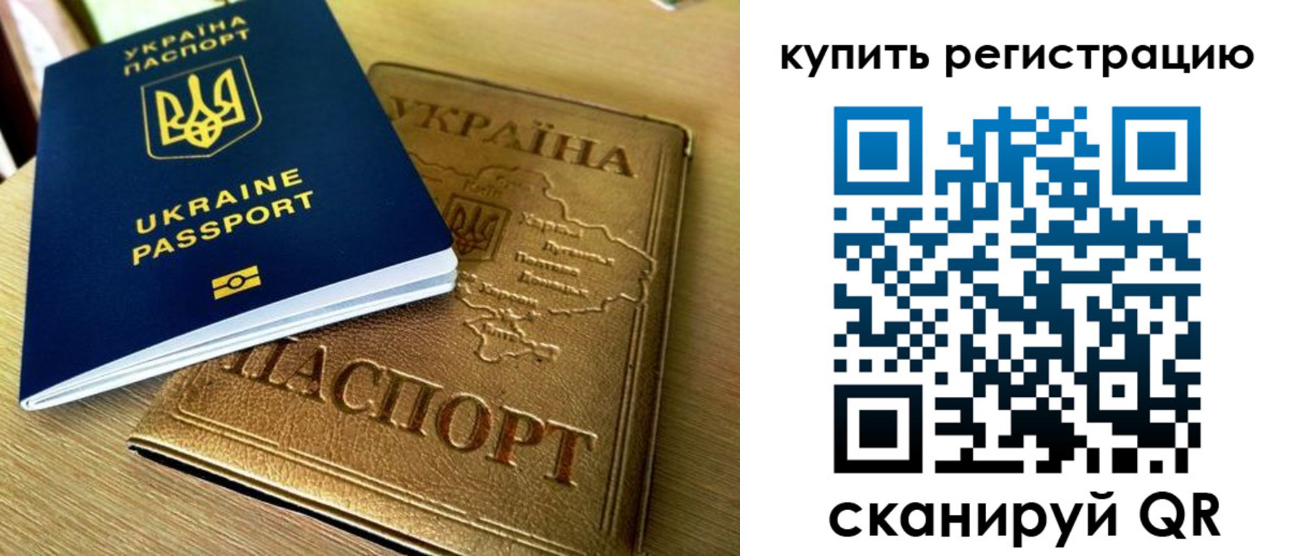 временная регистрация в квартире в Александрове