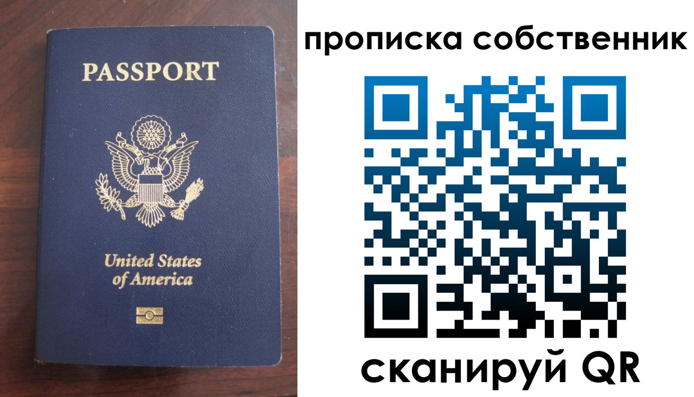 миграционный учет в Александрове